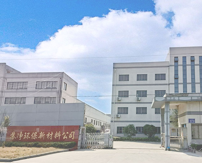 ,MBR膜,一體化污水處理設(shè)備,超濾膜