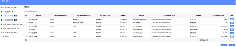 微信圖片_20260313082913_43_182