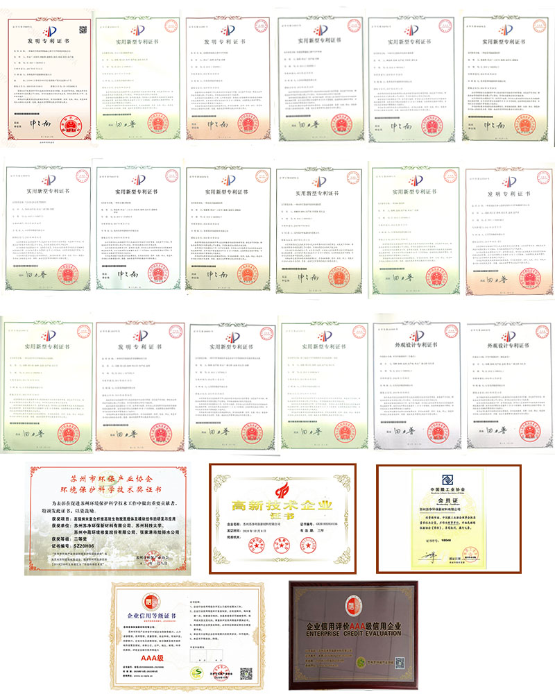 膜生物反應器-PVDF膜-超濾膜-蘇州蘇凈MBR膜廠家，中空纖維膜