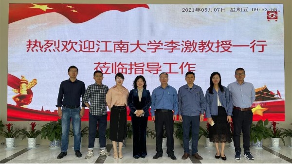 蘇凈新材料邀請(qǐng)江南大學(xué)教授進(jìn)行市政污水改造專(zhuān)題講座